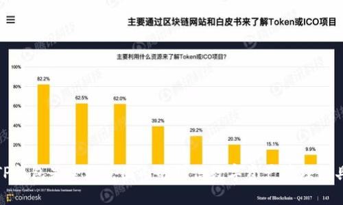 TP钱包是全球范围内的可信数字资产管理工具