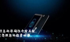   如何通过TP钱包将USDT转移