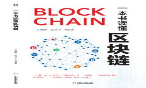 如何为TP钱包充值资产：详细指南