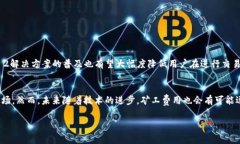 由于TP钱包矿工费太高？全