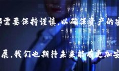    如何将OK平台的数字货币
