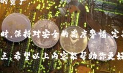 biotitle如何使用TP钱包助记