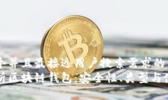 思考一个并且最接近用户