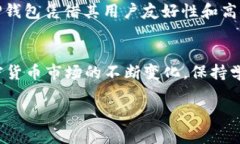   如何在TP钱包查询新币的