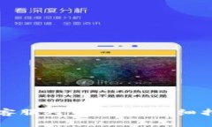 如何在TP钱包找到客服人员
