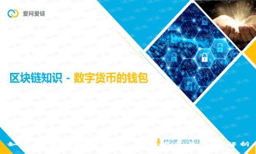 如何下载以太坊钱包：全面指南与步骤解析