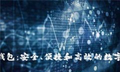 beatitVLX区块链钱包：安全