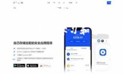   tp创建的钱包安全吗？详