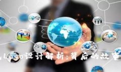 最新TP钱包Logo设计解析：