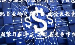   t p钱包如何卖币？全面解