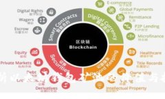 深入解析以太坊钱包矿池