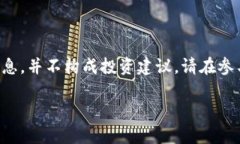郑重提醒：以下内容是为