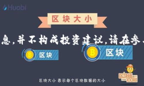 郑重提醒：以下内容是为了帮助用户了解TP钱包及其空投活动等信息，并不构成投资建议。请在参与任何区块链或加密货币相关活动时谨慎行事，做好相关风险评估。

TP钱包领空投全攻略：轻松玩转区块链空投活动