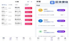 如何将TP钱包导入币安链：