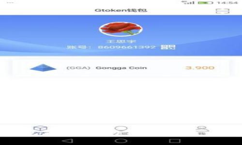 卸载TP钱包前必备的保存要素与步骤详解