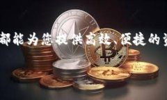 TP钱包，也称为TokenPocket，