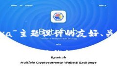 以下是为“以太坊钱包 
