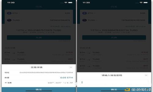 以太坊钱包没有中文支持的原因及解决方法