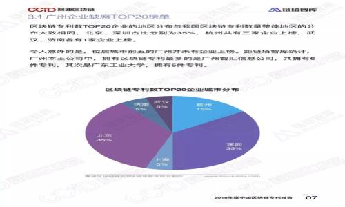 如何将虚拟币钱包中的数字资产安全转入交易所：完整指南