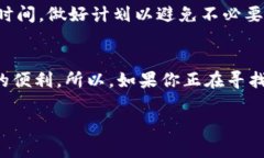 工程师提示：这个问题涉