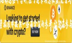 比特币存钱包有利息吗？揭示加密货币存储的潜
