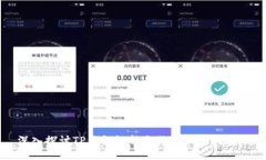 深入探讨TP钱包智能合约的创建与应用