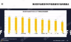 TP钱包官方下载1.3.4 - 安全可靠的数字资产管理工
