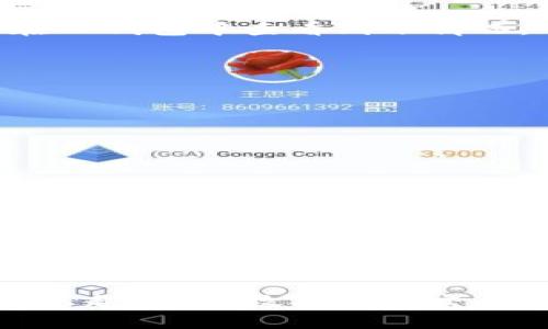 jiaotong将火币法币转入TP钱包的完整指南/jiaotong

火币, TP钱包, 法币转账/guanjianci

引言
在如今的数字货币时代，越来越多人开始接触并投资于加密货币。火币作为全球知名的数字资产交易平台，支持用户进行法币的交易，而TP钱包则是一款用户友好的数字货币钱包，为用户提供便捷的资金存储和管理服务。对于许多新手用户而言，将法币从火币转入TP钱包可能会感觉有些复杂。本文将为您详细介绍这一过程，确保您能够顺利完成转账，并享受到数字货币的乐趣。

关于火币和TP钱包
首先，了解一下火币和TP钱包。火币成立于2013年，是一个全球领先的数字货币交易平台，提供多种法币与数字货币之间的交易服务。用户在这里可以将自身的法币兑换为比特币、以太坊等各种主流数字资产。

而TP钱包是一款专为区块链资产管理而设计的钱包，支持多种加密货币的存储和管理，包括ERC20、ERC721等基于以太坊的代币。TP钱包拥有安全性高、操作简单等优点，深受用户喜爱。

在火币开设账户
要将法币存入TP钱包，首先您需要在火币平台上拥有一个账户。如果您尚未注册，请前往火币官网，点击注册按钮，按照提示填写必要的个人信息以及电子邮箱地址，完成注册流程。在某些情况下，您可能需要完成身份验证（KYC）才能进行法币交易。

将法币充入火币账户
注册完成后，您需要将法币充入火币账户。登录您的火币账户，找到“法币交易”或“充值”选项，选择您希望充值的法币种类，接着按照平台的提示完成充值。可选择通过银行转账、支付宝、微信等多种方式进行充值。在充值完成后，确认您的法币余额已经正确入账。

选择合适的交易对
资金充入后，登录火币平台，进入“交易”页面。在“法币交易”中，选择您想要兑换成加密货币的法币，并找到对应的交易对。如果您希望将资金兑换为比特币，请选择“BTC”交易对，然后输入您希望购买的数量，确认订单。平台会在完成匹配后，帮助您完成交易。

提币到TP钱包
完成法币兑换为加密货币后，接下来将加密货币提取到TP钱包。在火币平台找到“资产管理”或“资金管理”页面，选择您刚刚购买的加密货币，点击“提币”或“提现”选项。

在提币页面，您需要输入TP钱包的地址。请确保您使用的地址完全正确，任何错误都会导致数字资产的丢失。要获取TP钱包的地址，请打开您的TP钱包应用，找到相应的加密货币，点击“收款”或“显示地址”按钮，复制钱包地址。

填写提币信息
在火币的提币页面，粘贴您从TP钱包复制的地址，同时输入您希望提取的数量。在某些情况下，火币可能会要求您设置提币手续费，请注意检查相关费用。一切信息填写无误后，提交提币申请。通常情况下，系统会要求您完成安全验证，如短信验证，以增强安全性。

等待交易确认
提币申请提交后，您需要耐心等待。不同的加密货币在网络中处理的速度各不相同，可能需要几分钟到几小时不等。您可以在火币的提币记录中查看状态。提币完成后，您也可以在TP钱包中查看到账情况。

常见问题解答
在实际操作过程中，许多用户可能会遇到一些问题。以下是一些常见问题及解决方案：

h41. 提币手续费是多少？/h4
提币手续费因不同的加密货币而异，具体费用可以在火币提币页面查看。

h42. 如果提币地址填写错误，会发生什么？/h4
如果地址填写错误，提币的资金将无法找回。因此，一定要仔细核对地址，确保准确无误。

h43. 提币到账需要多长时间？/h4
提币到账时间取决于区块链网络的拥堵情况，通常在几分钟到几小时之间。如果长时间未到账，请检查提币记录，确定交易状态。

总结
将火币的法币存入TP钱包的过程并不复杂，只需遵循上述步骤即可顺利完成。在日常操作中，务必注意安全，确保个人信息和资产的安全。希望每位用户能在区块链的世界中找到乐趣，享受数字资产交易的魅力。无论您是新手还是资深玩家，合理运用这些步骤将帮助您顺利管理和运营您的数字资产。