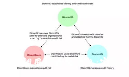 qianwen/qianwen

如何通过Java调用以太坊钱包：完整指南与实例