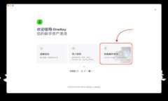 如何创建以太坊钱包：全