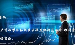 bianqiangTP钱包如何找回丢失