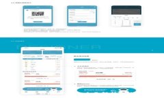 TP钱包的优缺点分析：全面