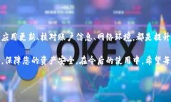 在现代数字支付环境中，