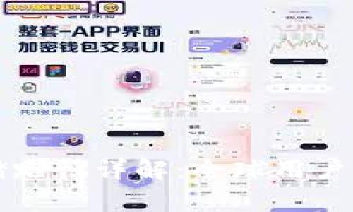 比特币钱包数据存储路径详解：全球用户不可不知的关键知识