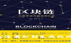 比特币钱包App没有私钥生
