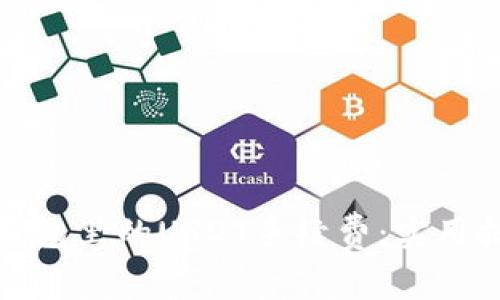 如何降低钱包里的USDT手续费：实用技巧与策略