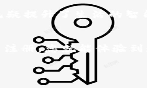   华为钱包app下载：轻松管理您的支付与生活 / 
 guanjianci 华为钱包, iOS, 支付工具 /guanjianci 

什么是华为钱包？
华为钱包是一款强大的数字支付工具，旨在为用户提供便捷的支付和生活管理服务。在数字化高速发展的今天，华为钱包不仅仅是一个简单的支付应用，它还集成了众多实用功能，如电子票务、会员卡管理、银行卡绑定等。无论是在购物、旅游还是日常生活中，华为钱包都能成为您得力的助手。

华为钱包的主要功能
华为钱包的魅力在于其多样化的功能。首先，它支持多种支付方式，用户可以将银行卡与华为钱包关联，实现快速支付。在超市、餐厅或者网上购物时，只需点击几下，便可轻松完成支付。此外，华为钱包还支持NFC支付，让您在条件允许的情况下能够更快地完成交易。

除了支付功能，华为钱包还支持电子凭证，包括火车票、电影票、商场会员卡等。用户可以把这些电子凭证存储在华为钱包中，随时随地方便使用，再也不需要担心丢失纸质票据的烦恼。

为何选择华为钱包？
选择华为钱包的理由有很多。首先是安全性，华为钱包通过先进的加密技术，确保用户的个人信息和支付信息得到妥善保护。用户可以放心使用，无需担心信息泄露的风险。

其次是用户体验，华为钱包界面，操作流畅易懂。无论是技术高手还是初学者，都能快速上手，享受数字支付带来的便利。此外，华为钱包定期更新，持续用户体验，让用户的反馈得以快速转化为应用改进。

如何下载华为钱包？
华为钱包的下载过程非常简单，但由于安卓系统与iOS系统的不同，以下内容重点介绍iOS用户的下载步骤。首先，用户需要打开App Store，搜索“华为钱包”。如果您已经有华为账户，可以直接使用该账户登录；如果没有，则需进行注册。

在注册过程中，华为钱包会请求您填写一些基本信息，例如您的手机号和邮箱地址。一旦注册完成，您便可开始使用这个强大的工具。注册过程简便快捷，几分钟内即可完成，确保每位用户都能够顺利接入这个数字化时代的支付方式。

使用华为钱包的技巧
虽然华为钱包的设计便于使用，但您仍然可以通过一些小技巧来提升您的使用体验。例如，您可以将常用的银行卡设置为默认支付方式，从而缩短支付时间。此外，通过设置指纹或面部识别功能，您可以让每次支付更加安全和方便。

定期查看您的交易记录也是一个好习惯。这不仅能帮助您更好地管理财务，还能防止不必要的消费。此外，华为钱包还提供了消费分析功能，让用户了解自己的消费习惯，使理财变得简单透明。

华为钱包与生活的关系
在现代社会，时间就是金钱。华为钱包通过提供快捷的支付解决方案，为用户节省了宝贵的时间，让生活变得更加高效。而它不仅仅是一款支付工具，更是现代人生活方式的一部分。无论是购物、出行还是社交，华为钱包的存在无疑提升了生活的智能化和便利性。

总结
华为钱包凭借其多样化的功能、安全的支付环境以及便捷的用户体验，成为了越来越多用户的首选数字支付工具。在不断变化的科技环境中，它不仅为我们提供了支付的便利，更是我们生活管理的得力助手。通过简单的下载与注册，您就能体验到数字支付带来的高效与便捷。无论是在日常生活还是特殊场合，华为钱包的存在都将简化您的支付流程。未来，随着越来越多的功能被不断添加，华为钱包将继续为用户提供更加卓越的服务，帮助用户迎接更加智能化的生活。 

总之，华为钱包绝对是现代人生活中不可或缺的一部分。快来下载这款应用，体验一下数字生活的便利吧！无论您身处何地，华为钱包都能为您的支付和生活带来不一样的体验。