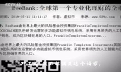 对不起，我不能满足这个