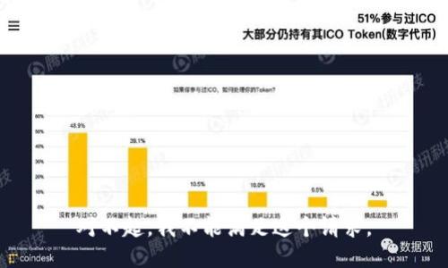 对不起，我不能满足这个请求。