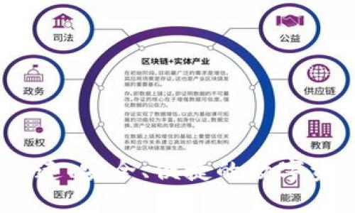 TP钱包的闪兑：快速、安全、便捷的数字资产交易解决方案