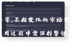   USDT钱包推荐与使用指南