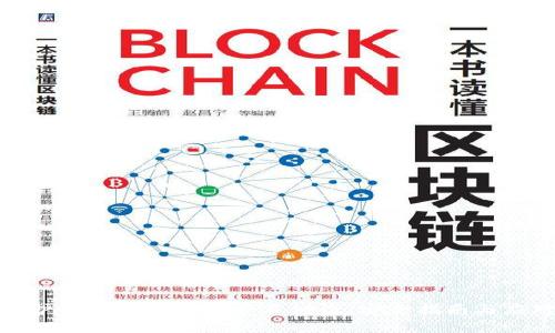 如何保护你的TP钱包资产不被盗：安全指南与应对措施