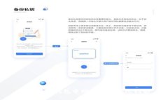 如何在TP钱包中购买EOS：详