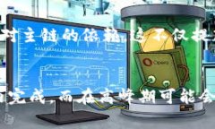   从钱包到区块链系统需要