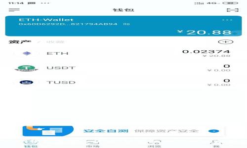 USDT钱包注册全攻略：轻松拥有你的数字资产
