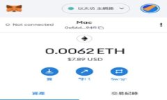 如何开发高性能的区块链