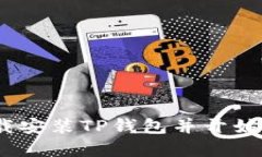 详细指南：如何下载安装