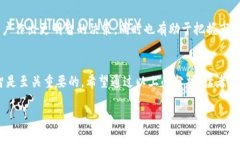 TP钱包是一个广泛使用的加