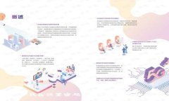 TP钱包设置密码的详细步骤