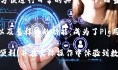 在数字货币和区块链技术